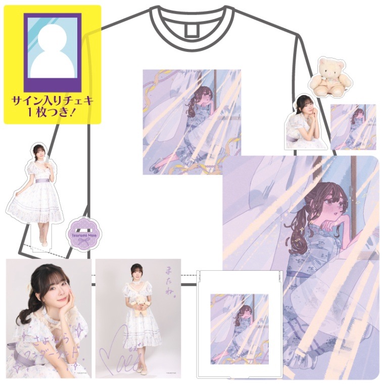 ���ḫ˨����2024�ۤ⤨���ڥ���륻�å�