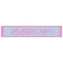 Kyururin Sensationԡץ㥬ɥޥե顼