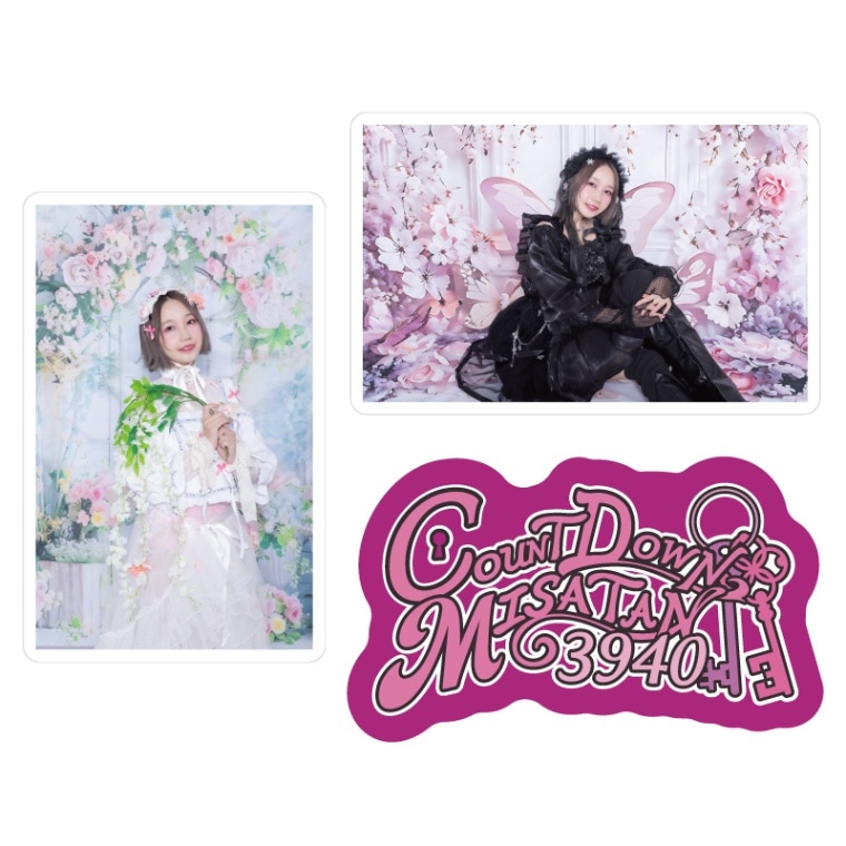 ��ɱ�ߤ���2024���¥��å������ƥå���3�祻�å�