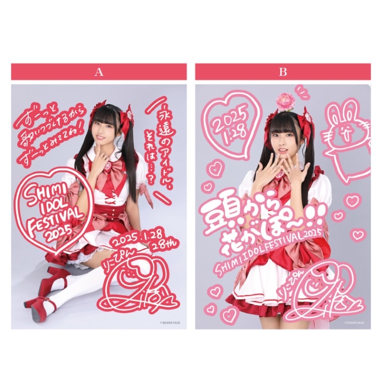 清水理子生誕2025】2Lブロマイド - DSPM公式通販