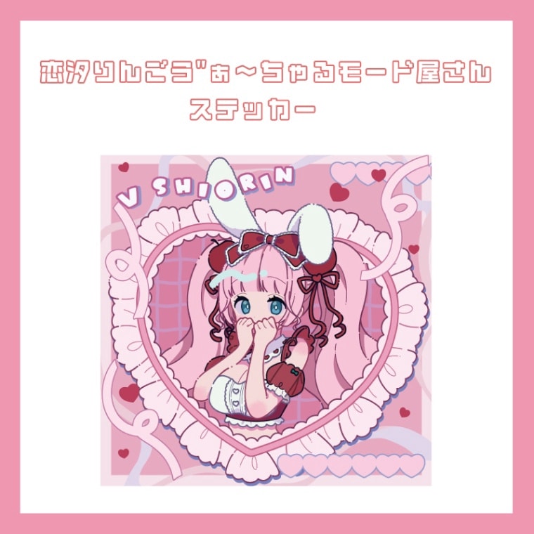 ������󤴤�"���������⡼�ɲ����� ���ƥå���