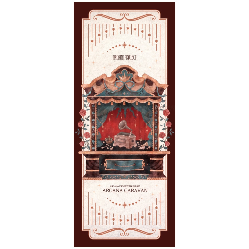 ARCANA CARAVAN٥ե
