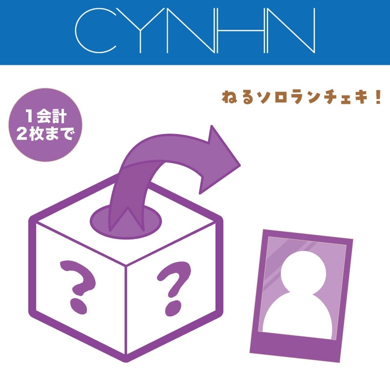 ��CYNHN������ͤ�ۥ����������