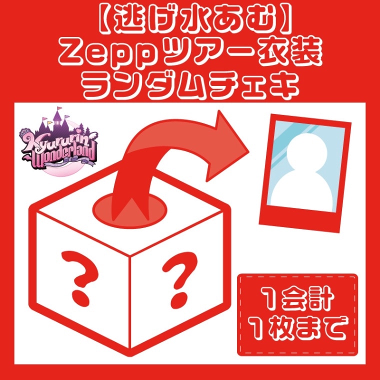��ƨ���夢���Zepp�ĥ������������������