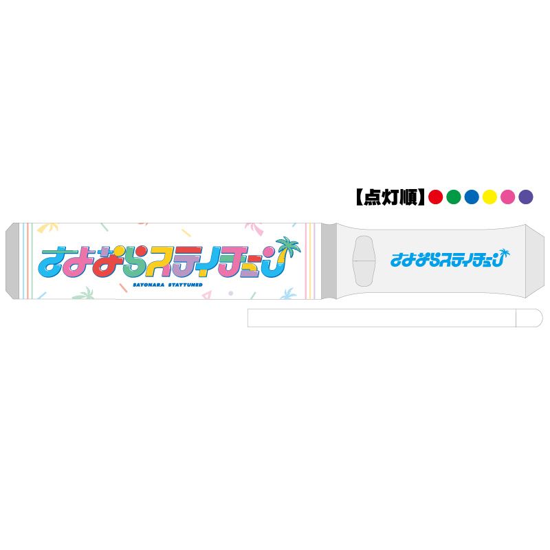 ڤʤ饹ƥ塼Welcome to New Staytuned ꥸʥڥ饤