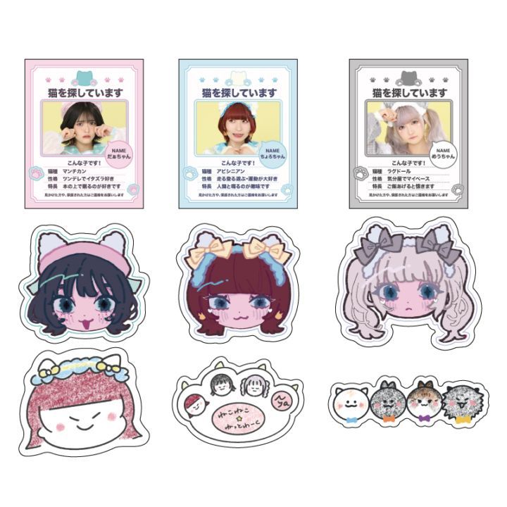 ڲĺ̴ƣ̲MEWۥॹƥå