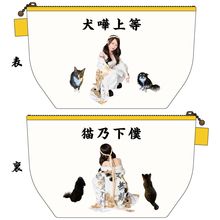 きゅるりんってしてみて 島村嬉唄 クリアカード(B) 2枚セット
