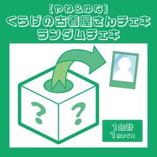 ڤ͡ʡ  餲θ岰
