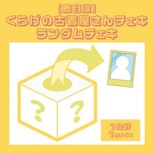 ڼۡ  餲θ岰