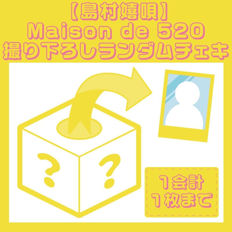 ����¼�򱴡�Maison de 520 ���겼���������������