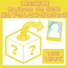 ����¼�򱴡�Maison de 520 ���겼���������������