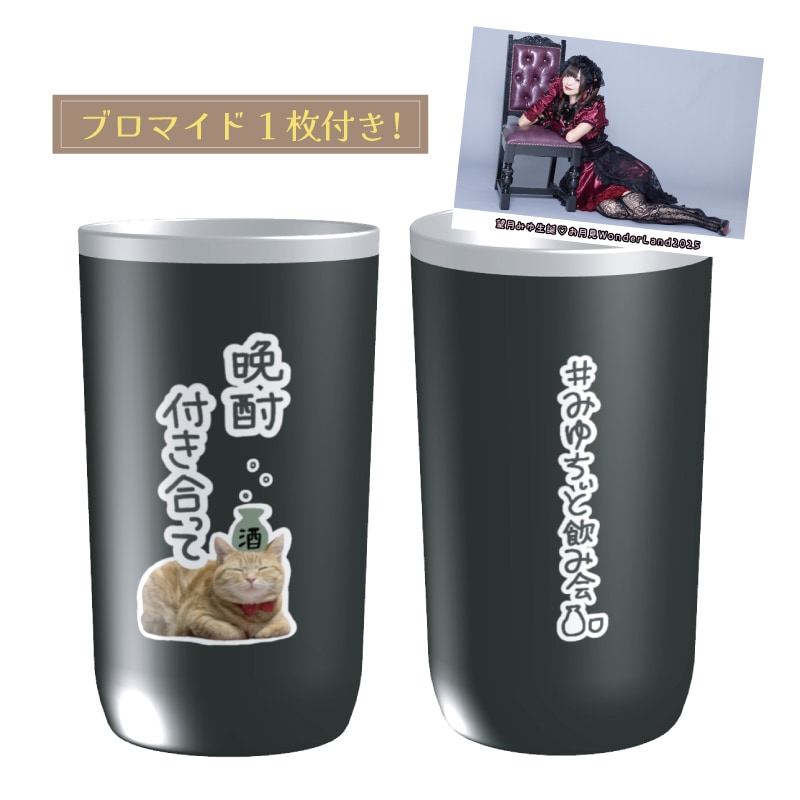 ˾��ߤ�2025���¡��ռ��դ���ä�♡����֥顼