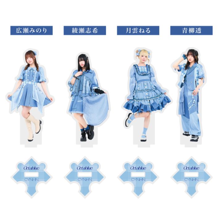 最安【コンプ】ノルン 2023 オトパ　アクスタ 駆 一月 暁人 ノネット★限定 最安【コンプ】ノルン 2023 オトパ アクスタ 駆 一月 暁人