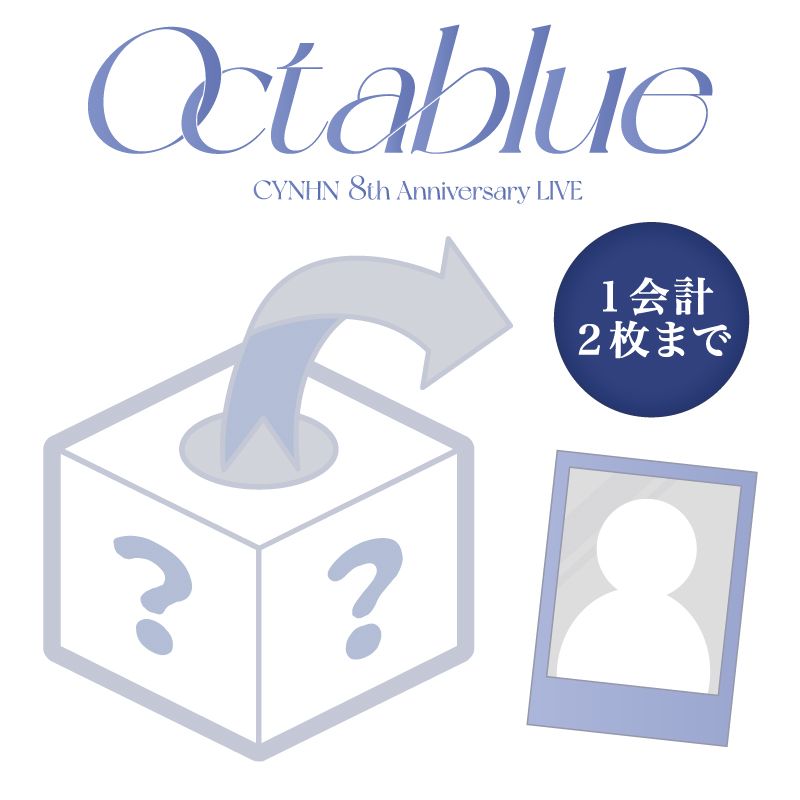 CYNHN 8th Anniversary LIVE Octablueץ