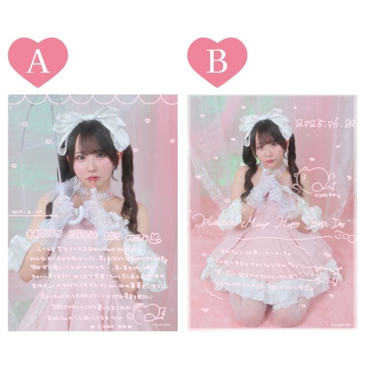 ڷͥ20252L֥ޥ