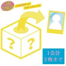 ��STAY TUNED�������Τޤޤ��äȥ��顼���塼�󡪡��ۥ����������