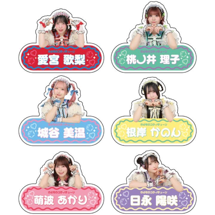 STAY TUNEDΤޤޤäȥ顼塼󡪡ۥ뤪̾Хå