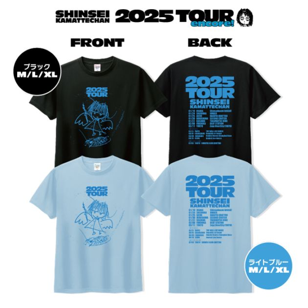 ޤäƤTġ2025TOUR encore!