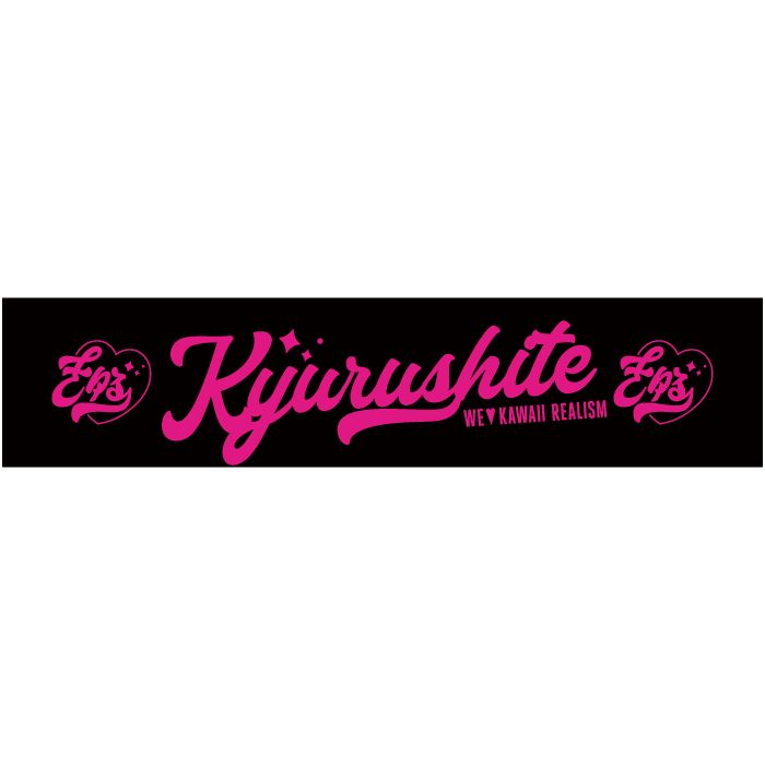 Kyururin&#9825;Clinicۥ㥬ɥޥե顼