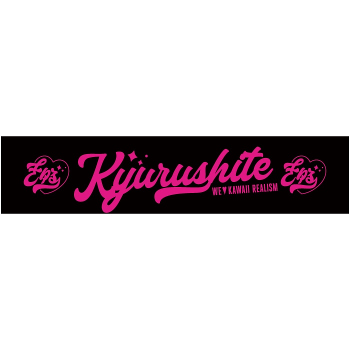 Kyururin&#9825;Clinicۥ㥬ɥޥե顼