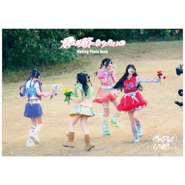 ��Kyururin♡Clinic�۷��Τ���ˤʤꤿ���� Making Photo Book