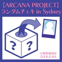 【バラ売り可】AWG 2024夏季ランダムチェキ バラ売り可】AWG 2024夏季ランダムチェキ
