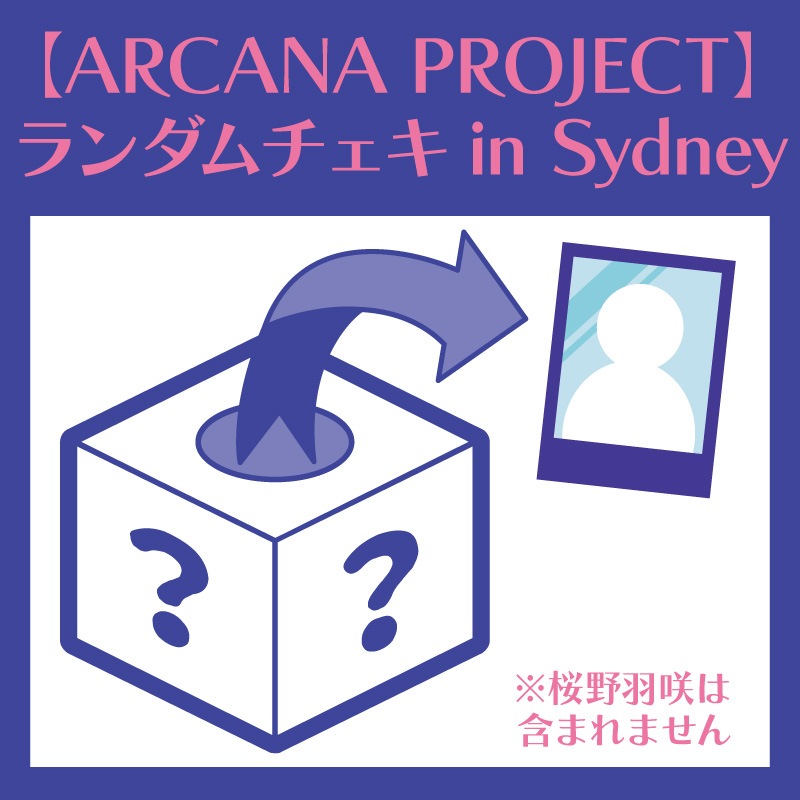 ARCANA PROJECTۥ in Sydney
