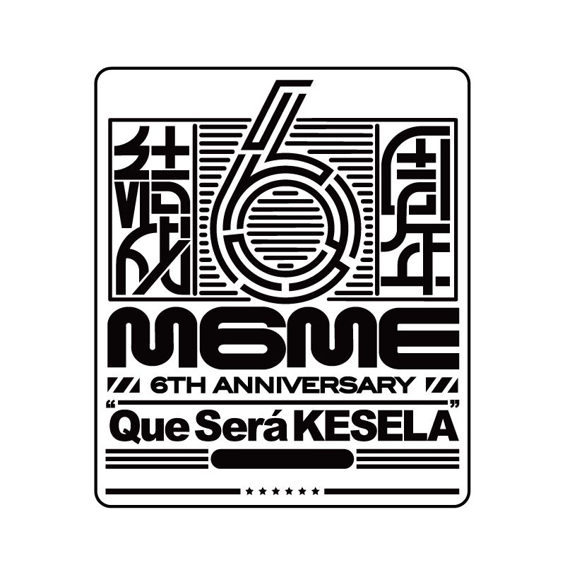 Que Ser KESELAۥɽåڥХå