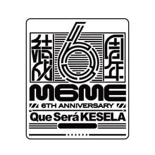 Meme まとめ買い Nissan Z Meme Thread | Page 2 | 2023+ Nissan Z Forum