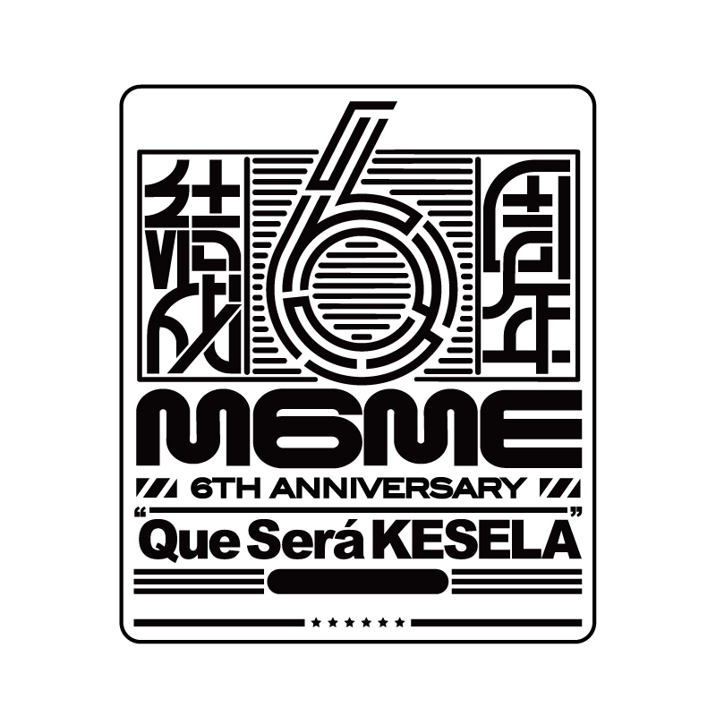 Que Ser KESELAۥɽåڥХå