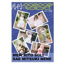 Que Ser KESELAZINE ַߡȡ硼