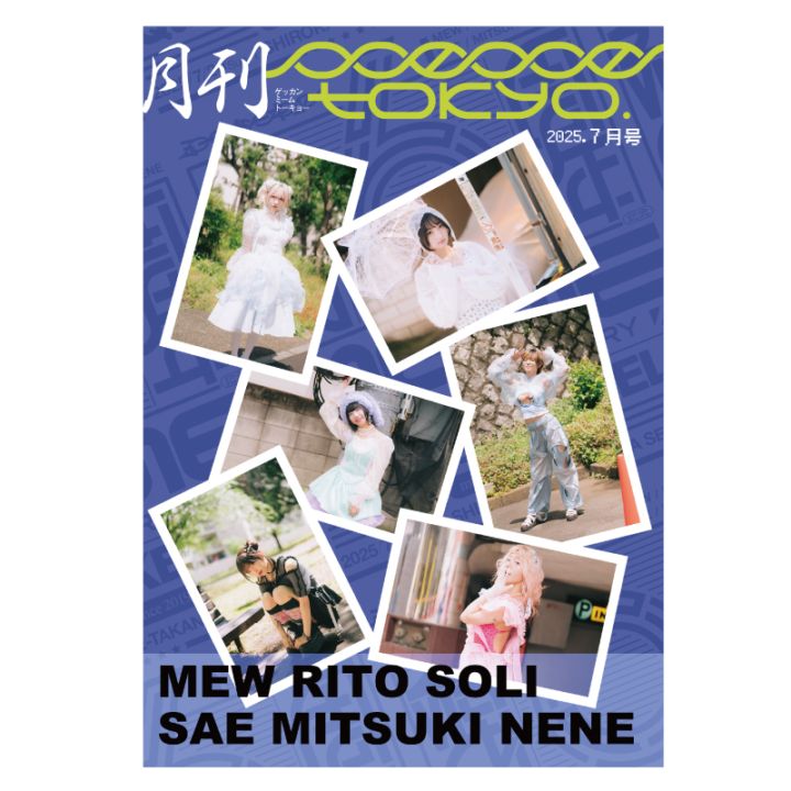 Que Ser KESELAZINE ַߡȡ硼