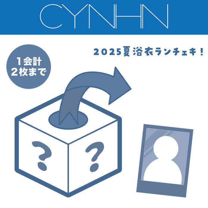 CYNHNۥ-2025-