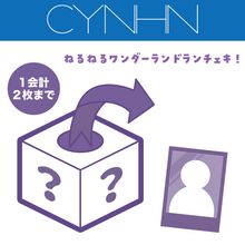 ��CYNHN�ۥ����������-�ͤ�ͤ����������-