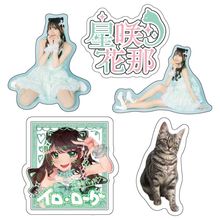 星奈グッズ 星咲花那 - DSPM公式通販