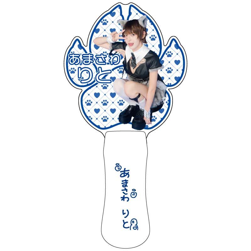 ��RITO����2025�ۥץ졼�ȥڥ�饤��