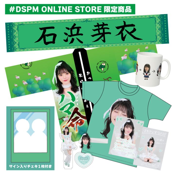 Ͳ2025ۤ᥹ڥ륻å2025