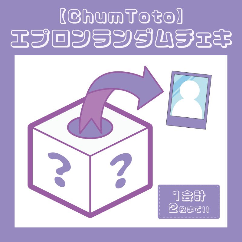 ��ChumToto�ۥ��ץ�������������