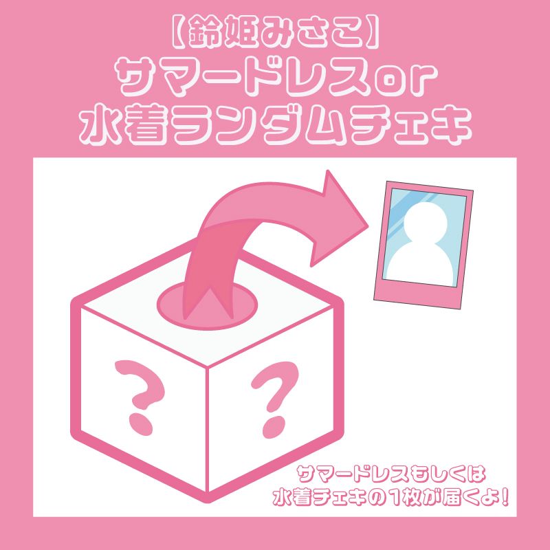 ��ɱ�ߤ��������ޡ��ɥ쥹or��������������