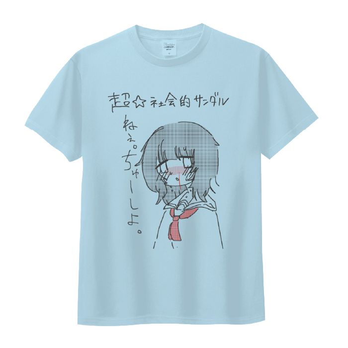 超社会的サンダル Tシャツ 超☆社会的サンダル】イラストTシャツ - DSPM公式通販