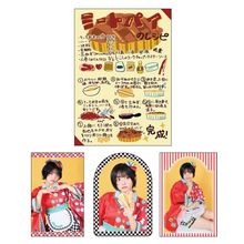 ڲĺ̴2025ۥƥå4祻å