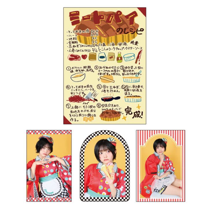 �ڲ��ĺ�̴����2025�ۥ��ƥå���4�祻�å�