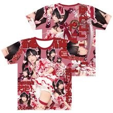 きゅるりんってしてみて - DSPM公式通販