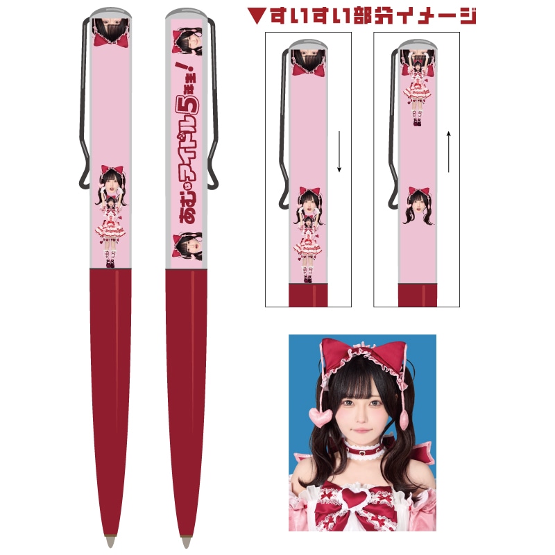 ��ƨ���夢������2025�ۤ��������ܡ���ڥ󥹥ƥå������å�