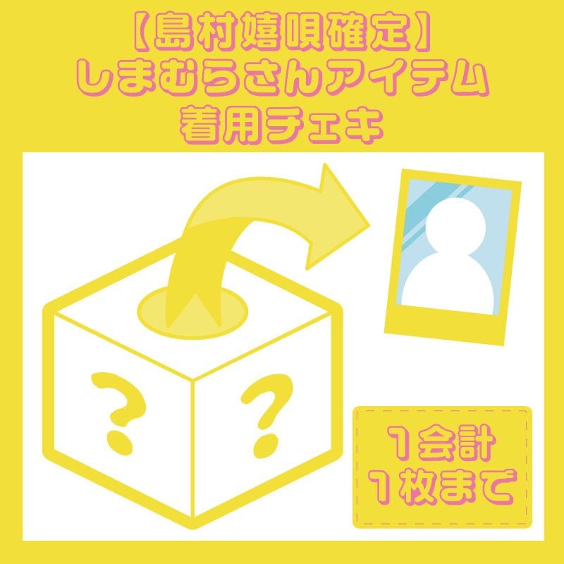 ����¼�򱴳���ۤ��ޤ�餵�󥢥��ƥ����ѥ�����