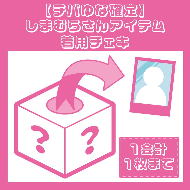 �ڥ��Ф�ʳ���ۤ��ޤ�餵�󥢥��ƥ����ѥ�����