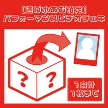 担降り　ちょっこりさん　キーホルダー　Tシャツ　ペンラ　タオル　CD DVD 楽天市場】【正規品保証・当日発送】 THE MONSTER PIN FOR LOVE