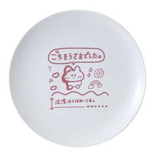 虹のコンキスタドール - DSPM公式通販
