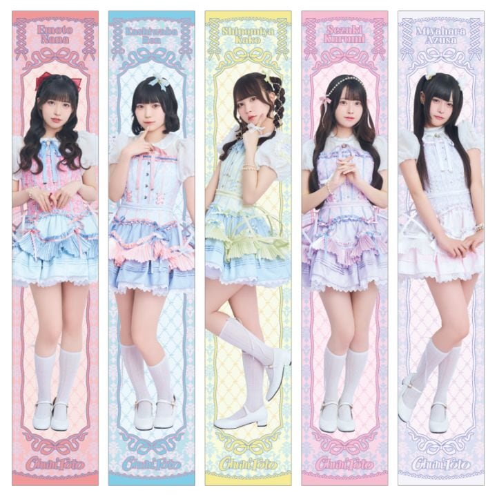 ChumToto】ちゃむって10回言って？ ソロマフラータオル - DSPM公式通販