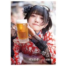 �ڲ��ĺ�̴��ZINE�ֻפ��Ф������